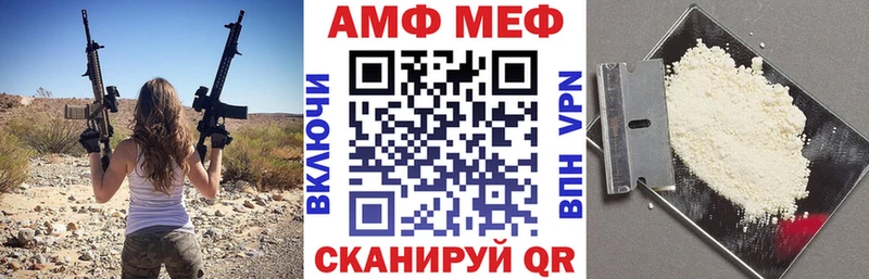 АМФ Premium  магазин продажи наркотиков  мега рабочий сайт  Елизаветинская 