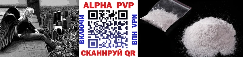 Alpha PVP VHQ  где продают наркотики  Елизаветинская 