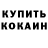 Метадон белоснежный Ydacha Moya