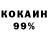 Метадон VHQ Ramil Kenenbaev