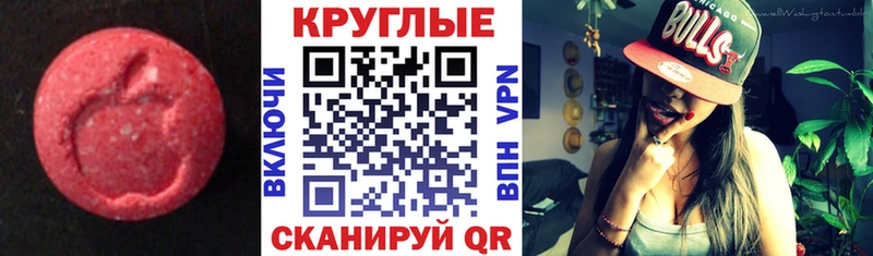 Ecstasy Punisher  Елизаветинская 