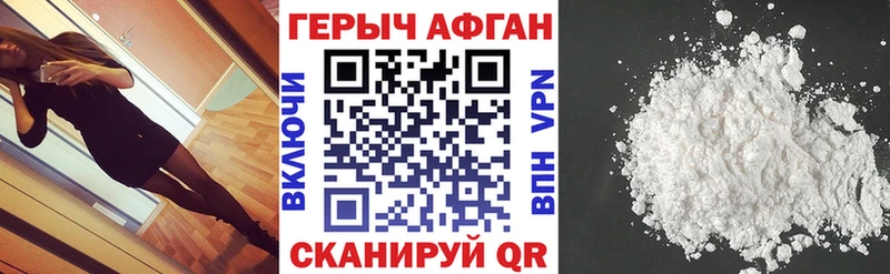 ссылка на мегу маркетплейс  Елизаветинская  Героин Афган  даркнет сайт 