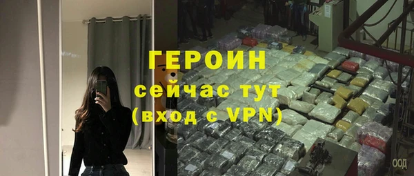 герыч Абаза