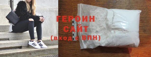 герыч Абаза