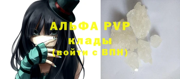 a pvp Абдулино