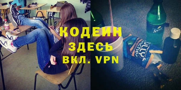 герыч Абаза