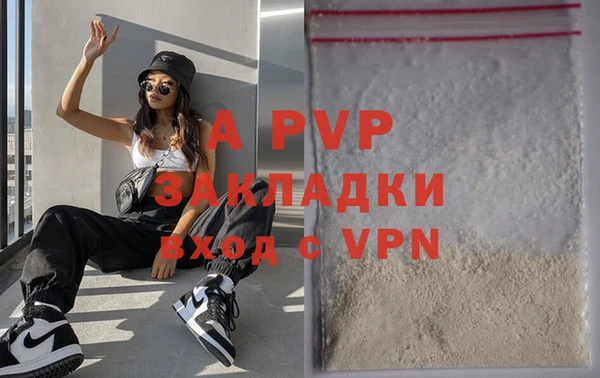 a pvp Абдулино