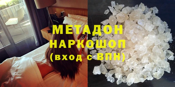 герыч Абаза