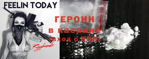 герыч Абаза