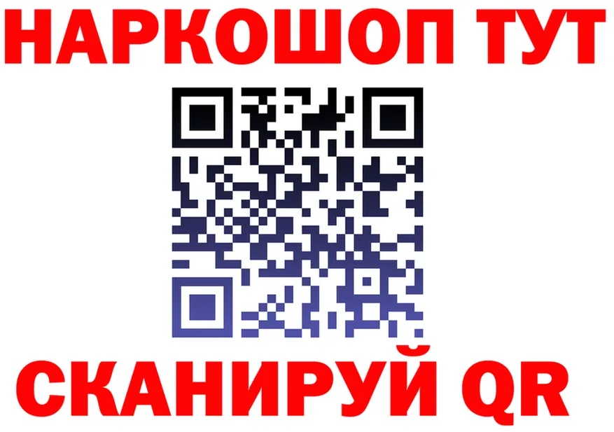 ГАШИШ Ice-O-Lator зеркало площадка МЕГА Елизаветинская
