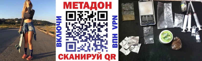 ссылка на мегу вход  Елизаветинская  Метадон мёд 