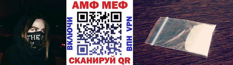 купить наркоту  blacksprut ССЫЛКА  Метамфетамин кристалл  Елизаветинская 