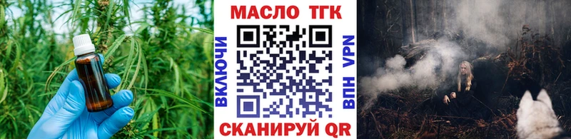 продажа наркотиков Елизаветинская ТГК Wax