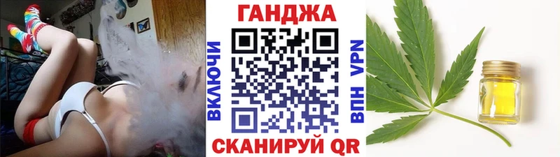 Конопля LSD WEED Елизаветинская